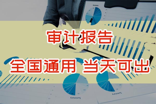 ɽ����Ӌ(j��)��(b��o)��