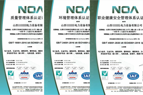 ISO���wϵ�J(r��n)�C�C��(sh��)