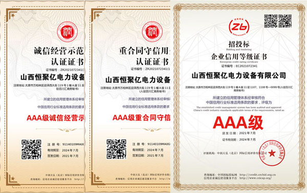 ��I���õȼ��C��