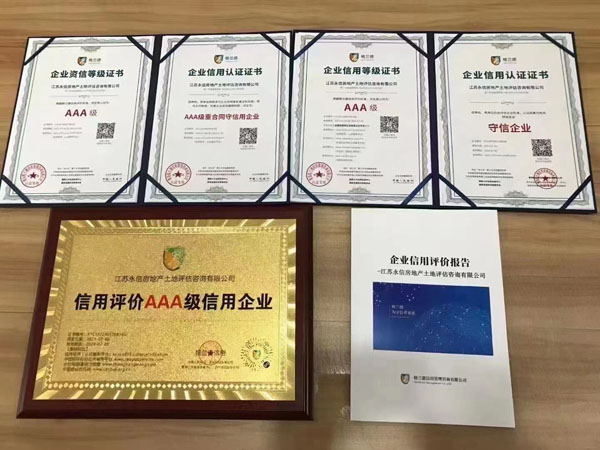 ���Ђ䰸���õȼ��C��һ��